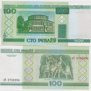 Белоруссия 100 рублей 2000 год UNC