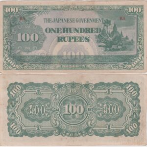 Мьянма (Бирма) 100 рупий "Японская оккупация" 1942-1944 XF