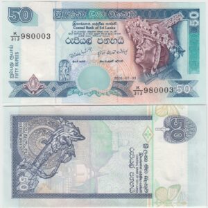 Шри-Ланка 50 рупий 2006 год UNC