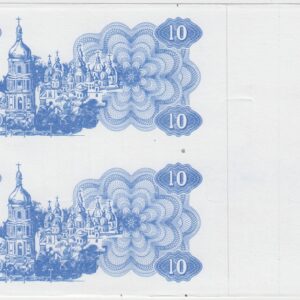 Украина 10 карбованцев 1991 год UNC Пробная печать