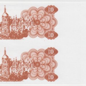 Украина 10 карбованцев 1991 год UNC Пробная печать