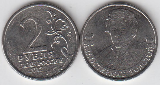 skan20191126-15-jpg.jpg