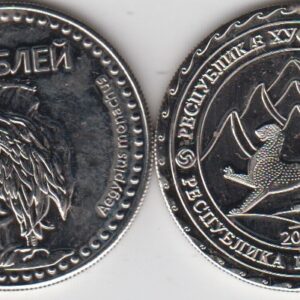 Южная Осетия 5 рублей "Черный гриф" 2013 UNC