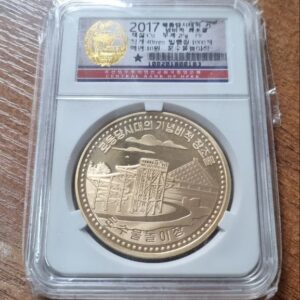 КНДР 10 вон "Спортивные сооружения. Трамплин" 2017 год Proof