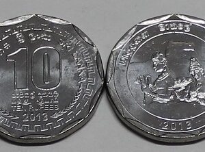Шри-Ланка 10 рупий "Округа Шри-Ланки. Матале" 2013 год UNC