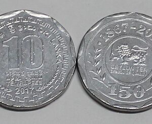 Шри-Ланка 10 рупий "150 лет экспорту Цейлонского чая" 2017 год UNC