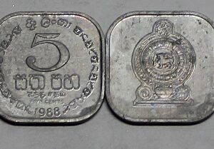Шри-Ланка 5 центов 1988 год VF-XF