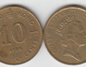 Гонконг 10 центов 1986 год VF-XF