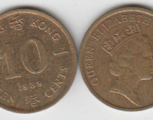 Гонконг 10 центов 1989 VF-XF