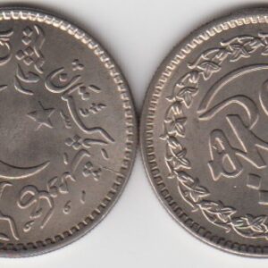 Пакистан 1 рупия "1400 лет Хиджре" 1981 год UNC