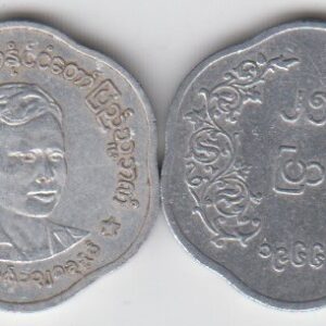 Мьянма (Бирма) 25 пья "Аун Сан" 1966 год XF