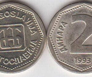 Югославия 2 динара 1993 год UNC