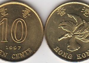 Гонконг 10 центов 1997 год UNC
