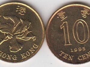 Гонконг 10 центов 1995 год UNC