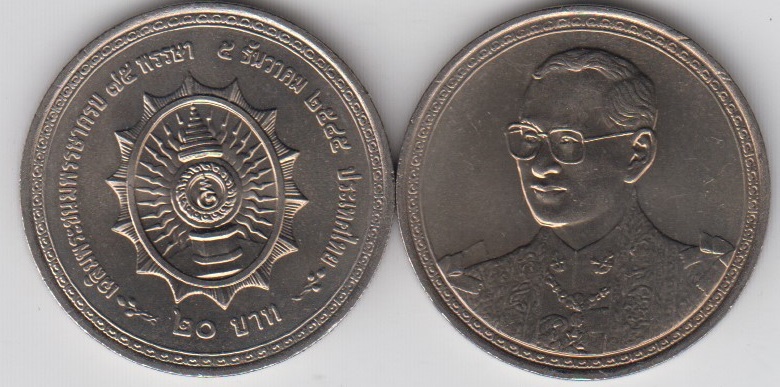 Таиланд 20 бат "75 лет со дня рождения Короля Рамы IX" 2002 год UNC