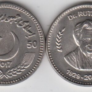 Пакистан 50 рупий "Смерть Рут Пфау" 2017 UNC