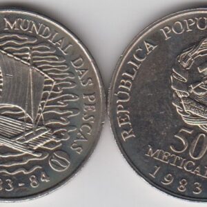 Мозамбик 50 метикал "ФАО. Международная Рыбная Конференция 1984" 1983 год UNC