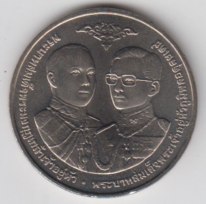 Таиланд 20 бат "50 лет Департаменту аудита кооперативов" 2002 год UNC