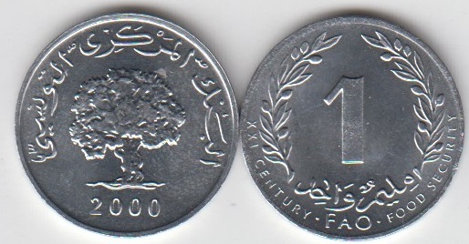 Тунис 1 миллим "Продовольственная программа - ФАО" 2000 год UNC