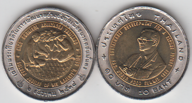 Таиланд 10 бат "ФАО - Международный продовольственный саммит" 1995 год UNC