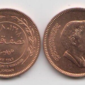 Иордания 5 филсов 1978-1985 UNC