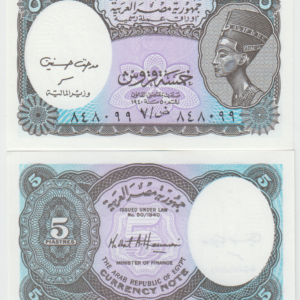Египет 5 пиастров 1940 год UNC