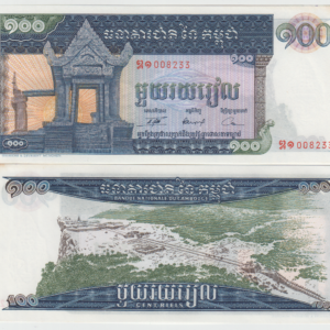 Камбоджа 100 риелей UNC