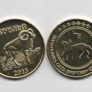 Республика Саха (Якутия) 5 рублей "Баран" 2013 год UNC