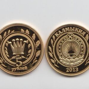 Республика Калмыкия 5 рублей 2013 год UNC
