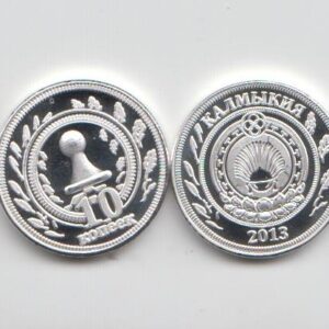 Республика Калмыкия 10 копеек 2013 год UNC