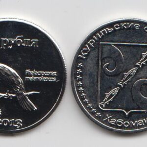 Курильские острова (Хабомаи) 3 рубля "Малый пёстрый баклан" 2013 год UNC