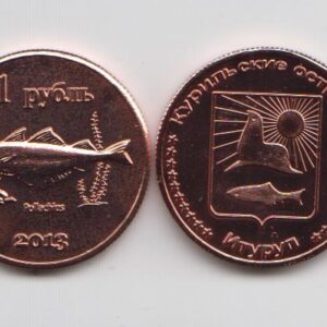 Курильские острова (Итуруп) 1 рубль "Поллак" 2013 год UNC