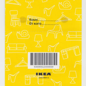 Подарочная карта IKEA