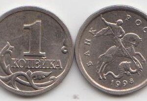 1 копейка 1998 год СП шт 2.1 XF