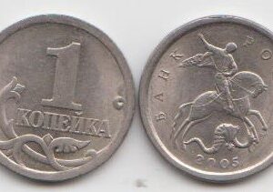 1 копейка 2005 год СП шт 3.21А XF