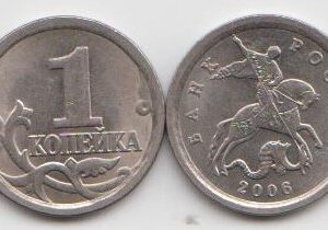 1 копейка 2006 год СП шт 4.112Б XF