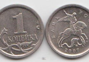 1 копейка 2007 год М шт 4.21А XF