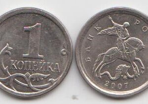 1 копейка 2007 год М шт 4.21Б XF