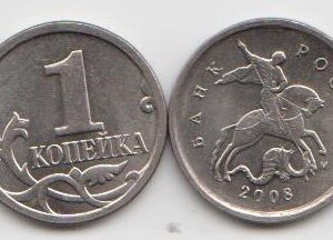 1 копейка 2008 год М шт 4.4А XF