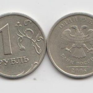 1 рубль 2006 год ММД шт 1.11А (IIб) XF