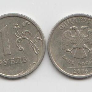 1 рубль 2006 год СПМД шт 2.1 (I) XF
