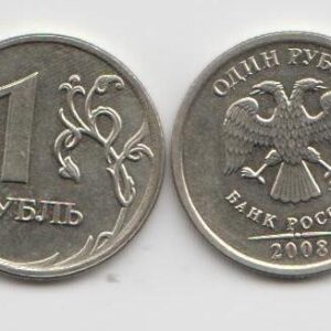 1 рубль 2008 год ММД шт 2.2 (IIа) XF