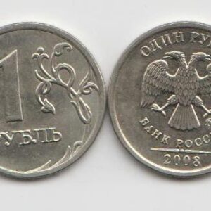 1 рубль 2008 год ММД шт 2.2 (Iв) XF