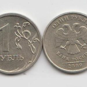 1 рубль 2009 год ММД шт 2.2А (Iа) XF немагнит