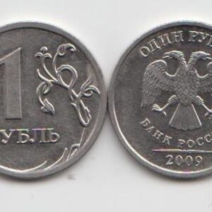 1 рубль 2009 год ММД шт 2.2А (Iа) XF магнит