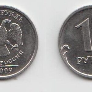 1 рубль 2009 год ММД шт 2.2Б (Iв) XF магнит