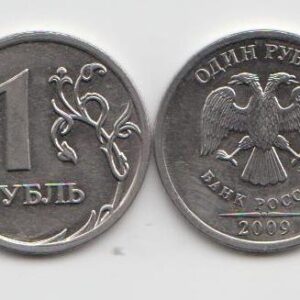 1 рубль 2009 год ММД шт 2.2В (Iа) XF магнит