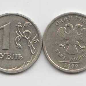 1 рубль 2009 год ММД шт 2.2В (IIа) XF немагнит