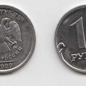 1 рубль 2009 год ММД шт 2.2Г (Iв) XF магнит