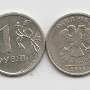 1 рубль 2009 год ММД шт 2.41А (IIа) XF немагнит
